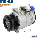 ベンツ エアコンコンプレッサー | Eクラス|W212,S212/E350ブルーテック | W211,S211/E320CDI | MAHLE/BEHR製 | 0022303211