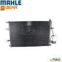 ボルボ エアコンコンデンサー C70I | S60I | S70I | S80I | V70I | V70II | XC70I | 2004年以前用 | MAHLE製 30676602に適合
