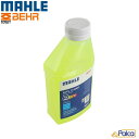 【あす楽】エアコンコンプレッサーオイル PAO68 500ml AA1-PLUS UV ISO68 蛍光剤入り 対応冷媒:R12, R1234yf, R134a, R22, R413A, R500, R502, R507 MAHLE製