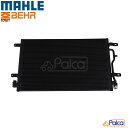 アウディ エアコン コンデンサー A4 S4 RS4/8E | A6/4B | A4カブリオレ/8H | オールロードクワトロ/4B | MAHLE製 8E02...