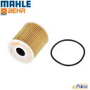 MINI/Peugeot/Citron/LR オイルフィルター | R55 R56 R57 R58 R60 R61 | 206 207 208I 307 308...