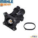 ボルボ サーモスタット S60II S60III S90II V40II V60I V60II V90II XC40I XC60I XC60II XC90II | 2.0L用 | MAHLE製 31686046に適合