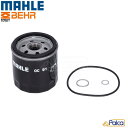 BMW バイク オイルフィルター R850GS R1100GS R85...(2)