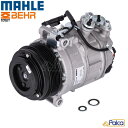 ベンツ エアコンコンプレッサー CクラスW205 S205 C205 A205/C450AMG AMG_C43 |Eクラス W213 S213/E400 E450 AMG_E43 |Eクラス C238 A238/E400 E450 |GLC X253 C253/AMG_GLC43 |Vクラス W447/V260 V220d V220dL | MAHLE製 0008303202に適合