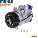 メルセデス ベンツ エアコンコンプレッサー Cクラス W204 S204/C350 | Eクラス W212 S212/E300 E300_4MATIC E350...
