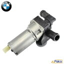 【あす楽】BMW 電動 ウォーターポンプ/補助ポンプ E82 E87 E88/116i 118i 120i | E90 E91 E92 E93/320i | X1 E84/18i | コア要返却 純正品 64116928246