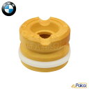 BMW フロントショックバンプストップラバー 3シリーズ E46/M3 | 純正 | 31332229778
