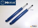 プジョー リア ショックアブソーバー 左右SET 308 ハッチバック マイレ製