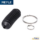ルノー ステアリングラックブーツ 1個| トゥインゴ1 | ルーテシア1 | 19I | 19II | 21 | MEYLE製 7700819415に適合