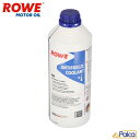 【あす楽】ベンツ LLC/クーラント HIGHTEC ANTIFREEZE COOLANT AN 1 ...