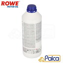 【あす楽】BMW LLC/クーラント HIGHTEC ANTIFREEZE COOLANT AN 1.5L| 1シリーズ/E87 F20 F40 | 2シリーズ/F22 F44 F45 | 3シリーズ/E21 E30 E36 E46 E90 F30 G20 | 4シリーズ/F32 | 5シリーズ/E12 E28 E34 E39 E60 F10 G30 | 6シリーズ/E24 E63 F12 G32 | ROWE製 2