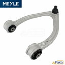 メルセデス ベンツ フロント アッパーアーム 右 W222/S320 S400 S400,4-MATIC S600 S500 S500,4-MATIC MEYL...