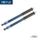 メルセデス ベンツ リア ショックアブソーバー 左右セット W211 セダン Eクラス MEYLE製 2113265100
