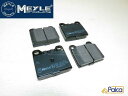 ベンツ リア ブレーキパッド W123,C123,S123 | W116 | W126,C126 | R107,C107 MEYLE製 0025864842