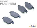メルセデス ベンツ リア ブレーキパッド 低ダストPD| Cクラス|W204 S204/C350 | Eクラスクーペ|C207 A207/E350 | GLKク...