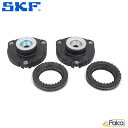 VW フロント ショックマウント/ストラットアッパーマウント 左右セット| ポロ/6N 9N | SKF製 | 6Q0412331B
