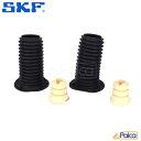 BMW ミニ / MINI フロント バンプラバーストップ/ダストカバー 左右SET 1シリーズ F20 | 2シリーズ F22 F23 F87 | 3シリーズ F30 F31 F34 F80 | 4シリーズ F32 F32 F36 F82 F83 | Z4/G29 | I3/I01 | F54 | SKF製