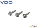 BMW ウォーターポンプ ボルトSET X6,E71/35i | Z4.E85,E86/2.5i,2.5si,3.0i,3.0si | Z4/E89/23i VDO製 11510392553