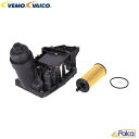 BMW ミニ/MINI エンジンオイルフィルターハウジング ASSY| N47 N57| 3シリーズ F30 F31/320d | 5シリーズ F10 F11/523d | X3 F25/20d | X5 E70/35d | X5 F15/35d | R60 R61/Cooper_D Cooper_D_ALL4 Cooper_SD | VAICO製