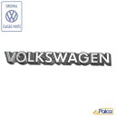 フォルクスワーゲン/VW VOLKSWAGEN リアエンブレム/ロゴ/バッジ ゴルフ2 1984-1987 | ゴルフ1カブリオレ | ジェッタ2 | ポロ/86 | シロッコ 純正 321853685CGX2