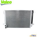 フォルクスワーゲン/VW エアコン コンデンサー ザ・ビートル | ザ・ビートルカブリオレ | VALEO製 5C0820411Kに適合