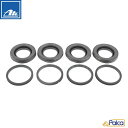 BMW フロント ブレーキキャリパーシール E6 E10/1600 1600ti 1602 1802 2000 2002 2002ti | ATE製 34111103289