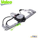 フィアット/アバルト ウインドウ レギュレーター フロント 右 500/312 | 500 595 695 | 500C 595C 698C | VALEO製 ...