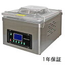 イリイ 電動真空パック機 TR-409VP