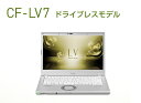 Let's note CF-LV7 Corei5/8G/Win10/14インチFHD/無線LAN・Bluetooth内蔵/軽量ドライブレス