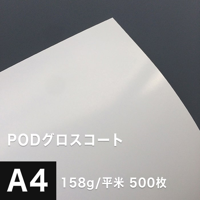 PODOXR[g 158g/ A4TCYF500,  ʈ [U[v^[p  p  `V Rs[p v^p |X^[ J^O {mX @l d ς | [i  㕥 