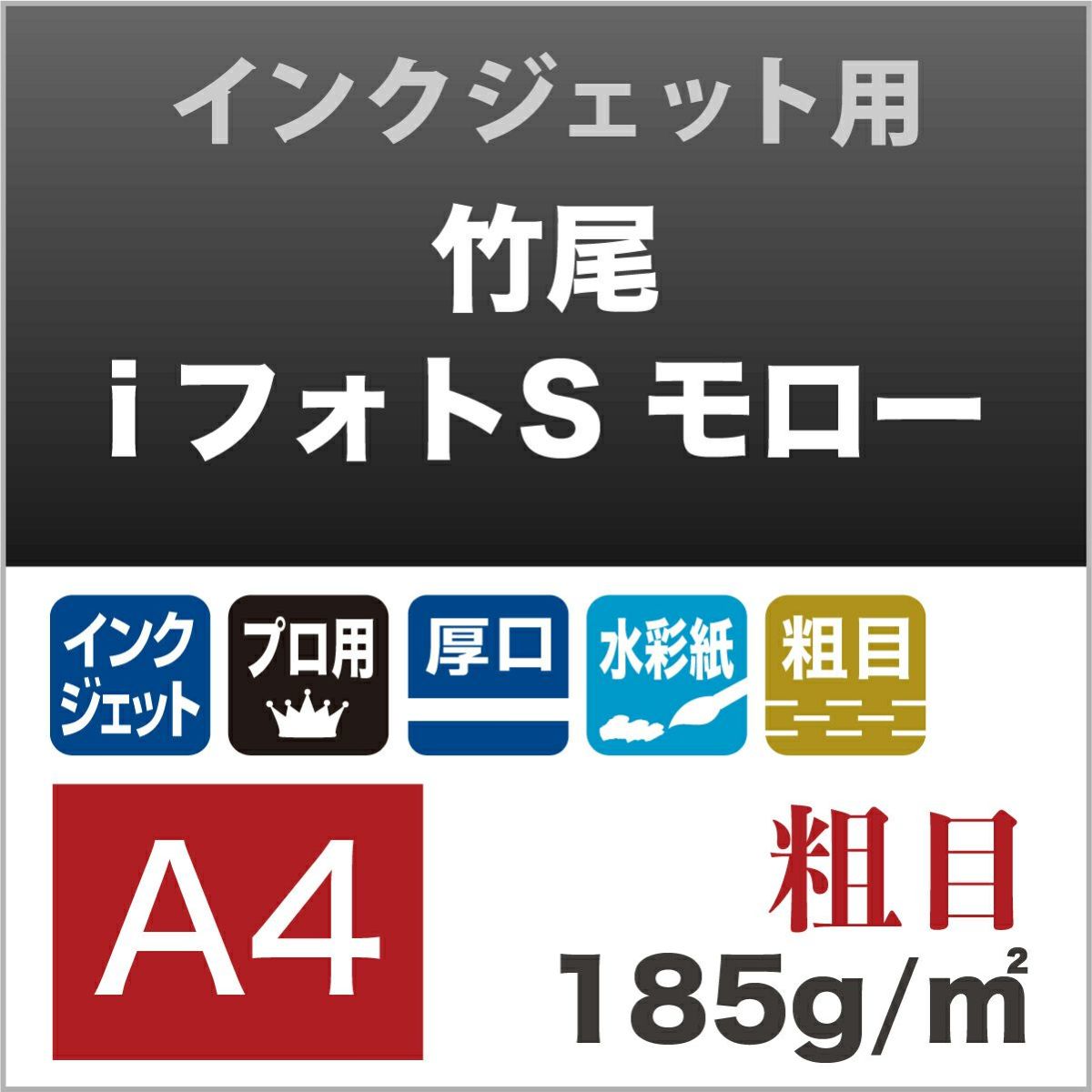 ���� i�ե���S ��������� A4