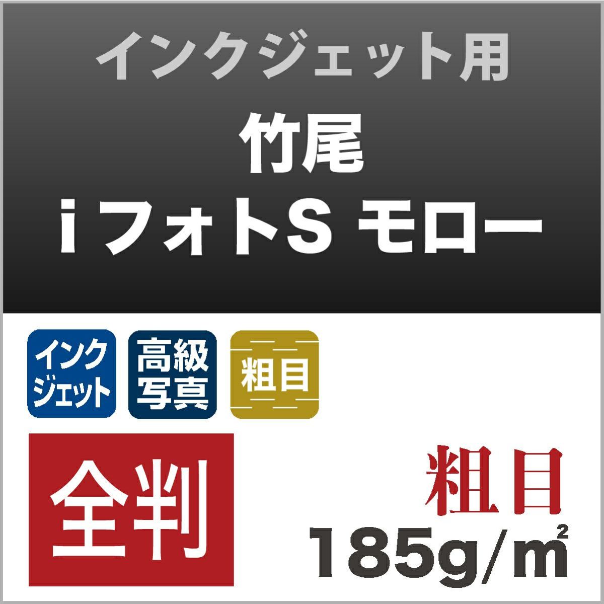 ��������������� i�ե���S ��������� ���� 670��980mm