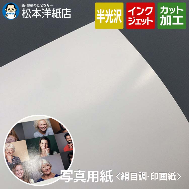 楽天市場】コピー用紙・印刷用紙（サイズ（用紙/ノート）A3ノビ）（PC 