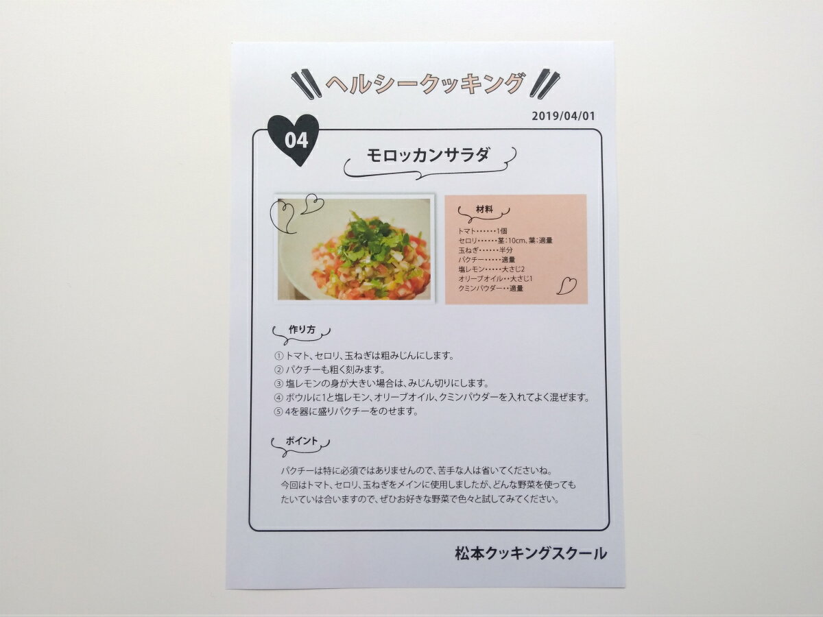 �ڥ���ץ�ۡ�DEAL�оݥݥ����10%���ѿ� �� MS������W ξ�� A5 ����ץ�4���2���8��, �졼�����ץ�󥿡� ���ѵ��� �������Ѳ�ǽ ��˥塼���� �ݥ��������� �Ͽް��� ��ߥ͡������� ɮ����ͭ�� ������������