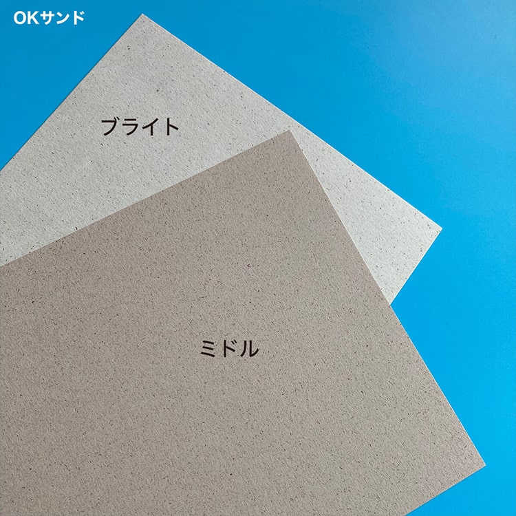 OKサンド A4, ポスター カタログ カード 封筒 砂粒のような風合い ファンシーペーパー お品書き 滑りにくい 高級