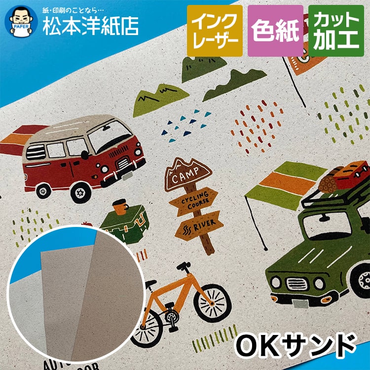 OK�T���h 104.7g ���� 139.5g ���� 197g ���� A3 A4, �t�@���V�[�y�[�p�[ �F�� ���낪�� ����� ����p�� ���h��� �y�[�p�[�N���t�g �H�쎆 ���b�Z�[�W�J�[�h ������� ���� �ē��� ���j���[��� �p�� ���{�m���X �@�l