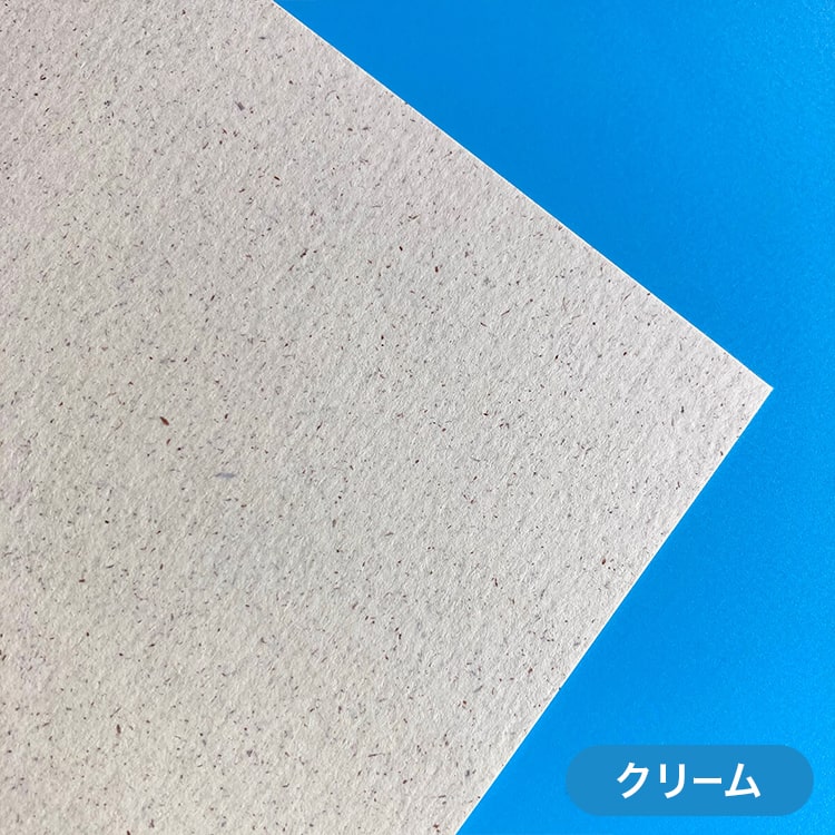 OKサンドカラー A3, ポスター カタログ カード 封筒 砂粒のような風合い ファンシーペーパー お品書き 滑りにくい 高級