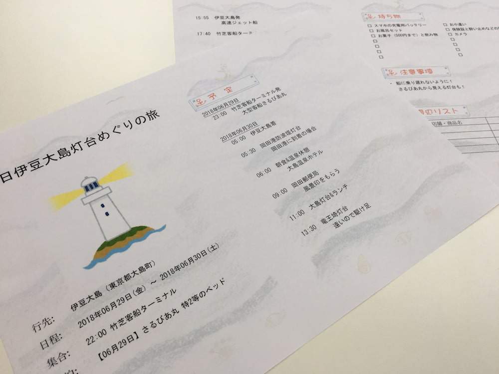 コピー用紙 A4【沖縄は配送不可】, コピー機対応 レーザープリンター対応 インクジ...