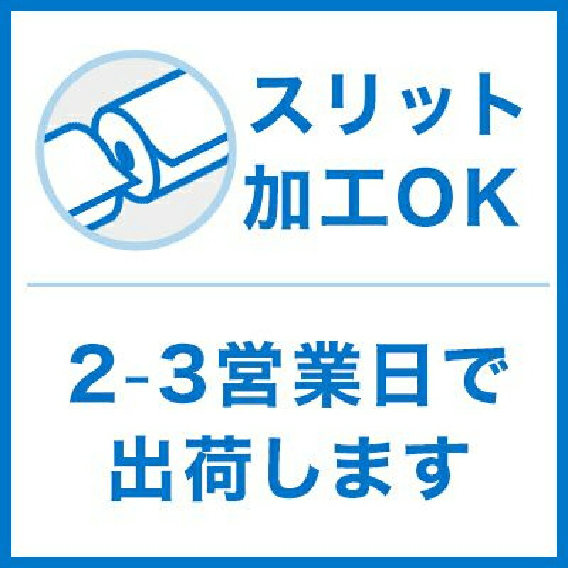 ���Ϻ��ѡ�Ĺ���� ����������� ��Ǵ�� ���졼�� 1370mm��50M