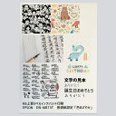 auc-paper31:10001984のサンプル画像2