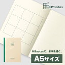 夢を叶える魔法のメモ帳 M9notes A5 ジャーナリングノート メモ帳 ミニ 9マスノート マンダラ 手帳 マンダラートシート マス目 曼荼羅 大谷翔平 菊...