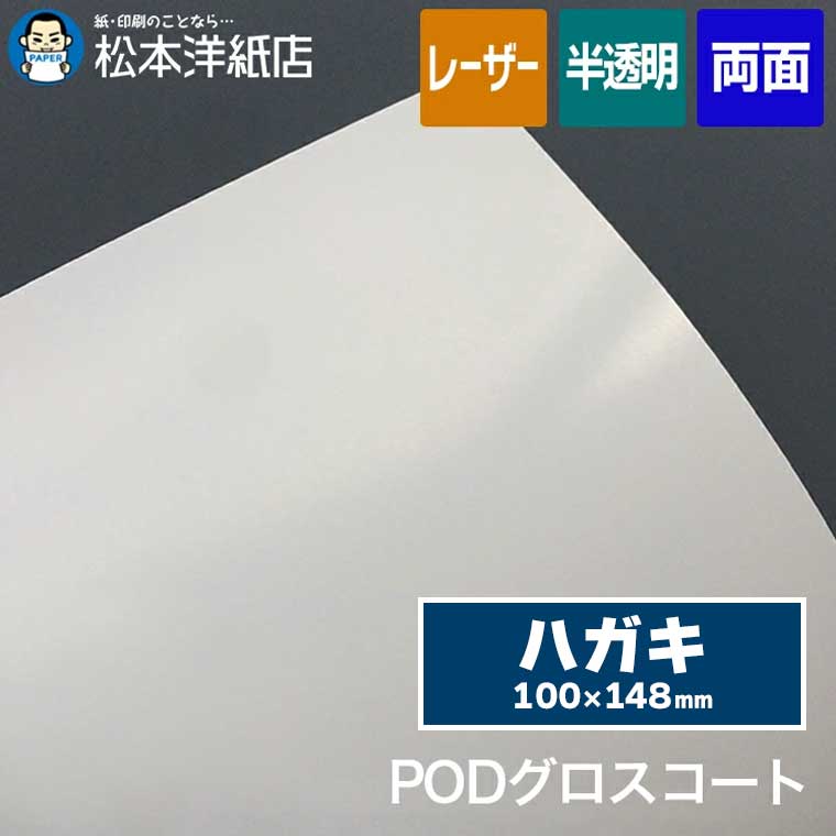 POD������������ �ϥ���