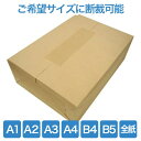 画材用紙 わら半紙 A4/A3/A2/A1/B5/B4/全紙, 更紙 紙製品 コピー用紙 学校用紙 プリンタ用紙テスト用紙 ひばり更紙 印刷用紙 普通紙 文房具...