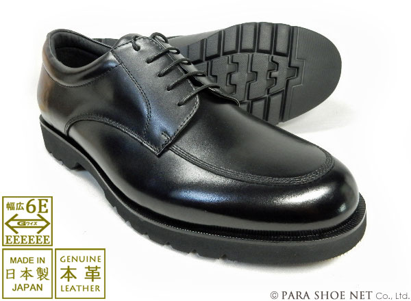 匠（TAKASHI）本革 Uチップ ビジネスシューズ 幅広甲高Gワイズ（6E/EEEEEE）黒［メンズ革靴・紳士靴・大きいサイズ（ビッグサイズ） 27.5cm、28cm（28.0cm）、28.5cm、29cm（29.0cm）、30cm（30.0cm）あり］