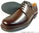 Rinescante Valentiano 本革 プレーントウ ビジネスシューズ ダークブラウン 4E（EEEE） 27.5cm、28cm（28.0cm）、29cm（29.0cm）、30cm（30.0cm）/大きいサイズ・メンズ・革靴・紳士靴