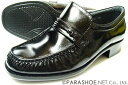 MR.BROWN（MoonStar）本革 モカスリッポン ビジネスシューズ 黒 ワイズ4E（EEEE）23cm（23.0cm） 23.5cm 24cm（24.0cm）【小さいサイズ（スモールサイズ）メンズ革靴 紳士靴】