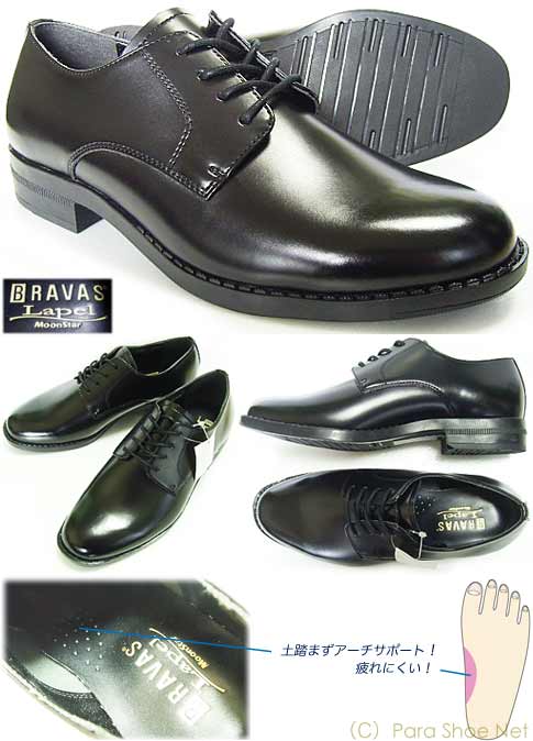 BRAVAS Lapel プレーントゥ ビジネスシューズ 黒 22cm（22.0cm）、22.5cm、23cm（23.0cm）、23.5cm、24cm（24.0cm）/小さいサイズ・メンズ・革靴・紳士靴 2