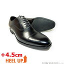 PARASHOE 本革 内羽根ストレートチップ(キャップトゥ)シークレットヒールアップ(身長+4.5cm)ビジネスシューズ 黒 3E(EEE)24〜30センチ【...