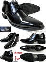 PIERONI 本革 ストレートチップ シークレットヒールアップ（身長6cmアップ）ビジネスシューズ 黒 ワイズ（足幅）2E（EE）細身タイプ 23cm（23.0cm）、23.5cm、24cm（24.0cm）【小さいサイズ（スモールサイズ）メンズ革靴・紳士靴・シークレットシューズ】 2