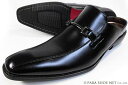 SABLINA VALENTINO ビット ビジネスサンダル（ビジネススリッパ） ワイズ3E（EEE） 黒［メンズ紳士靴/大きいサイズ 27.5cm、28cm（28.0cm）あり］